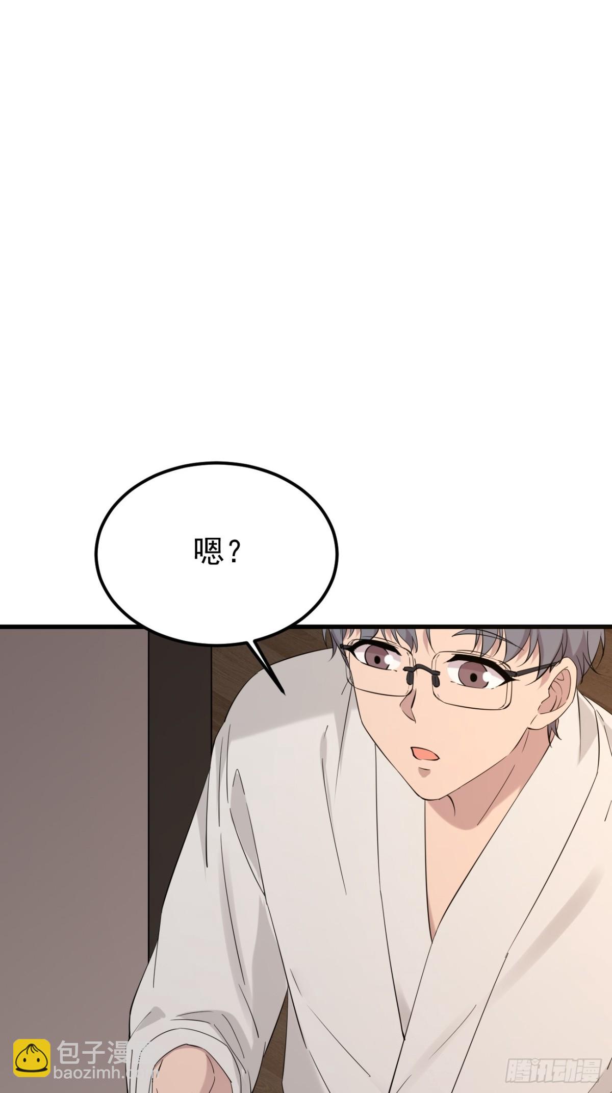 61.第61话(1/2)-第62话