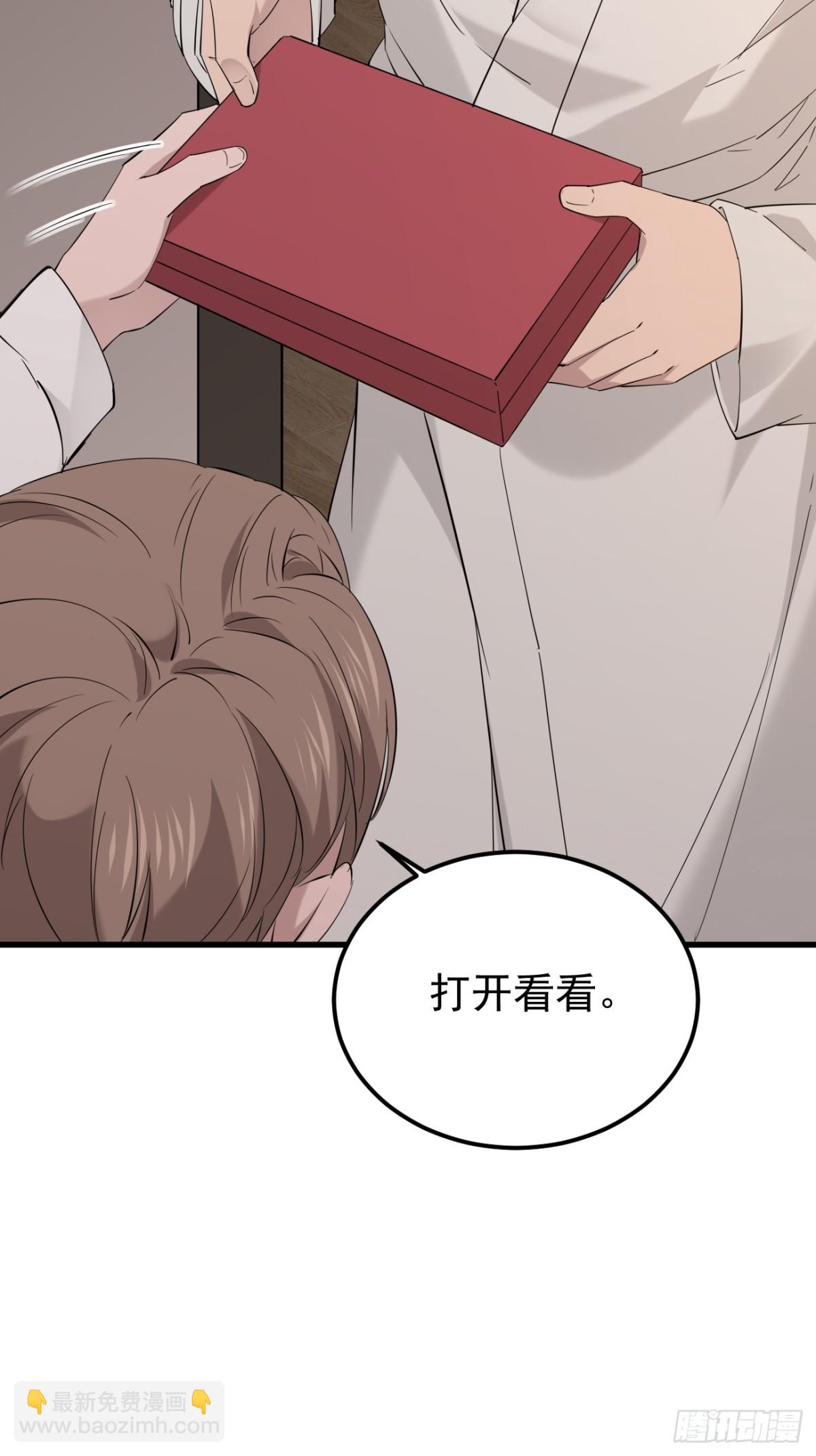 61.第61话(1/2)-第62话