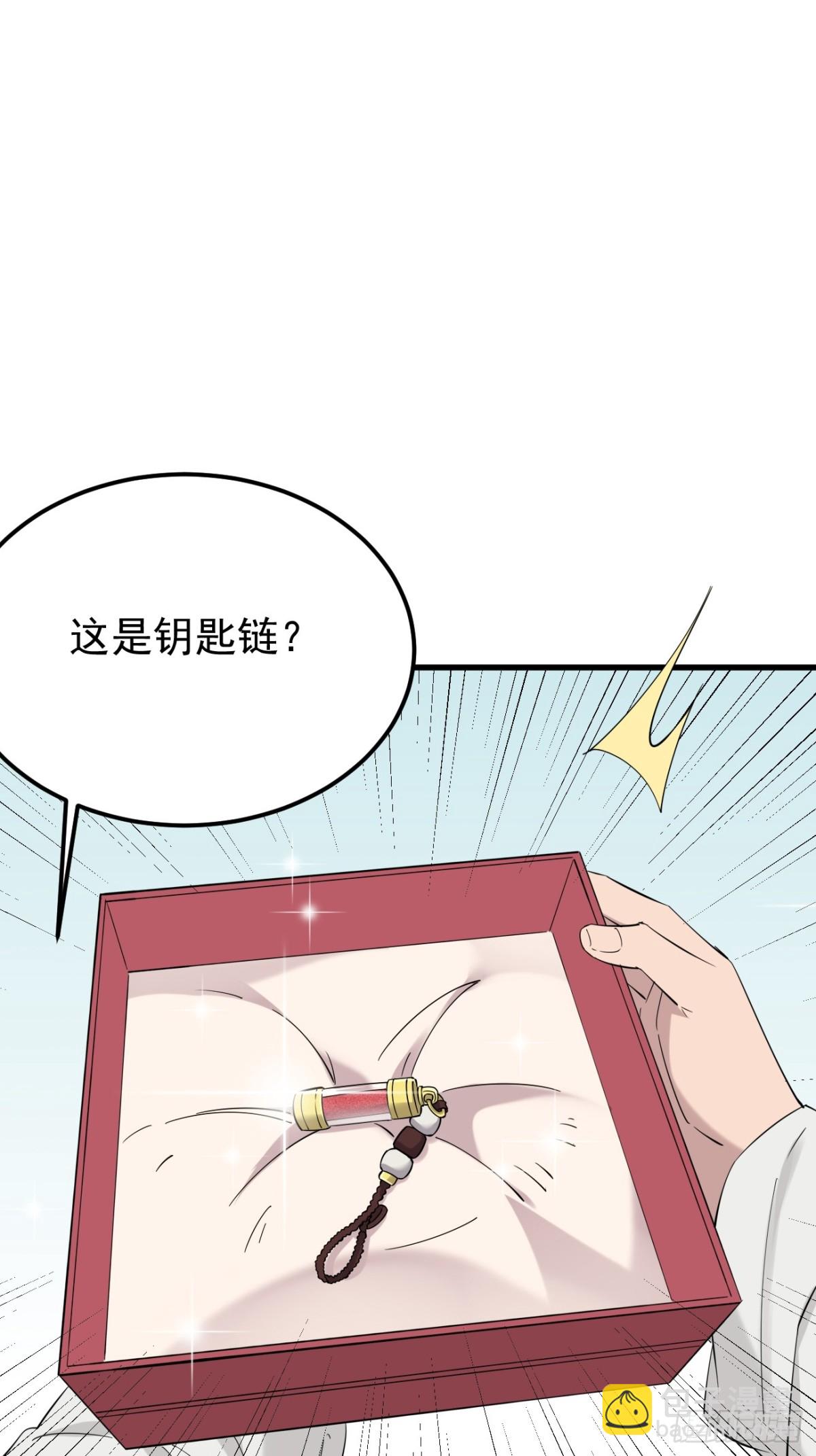 61.第61话(1/2)-第62话