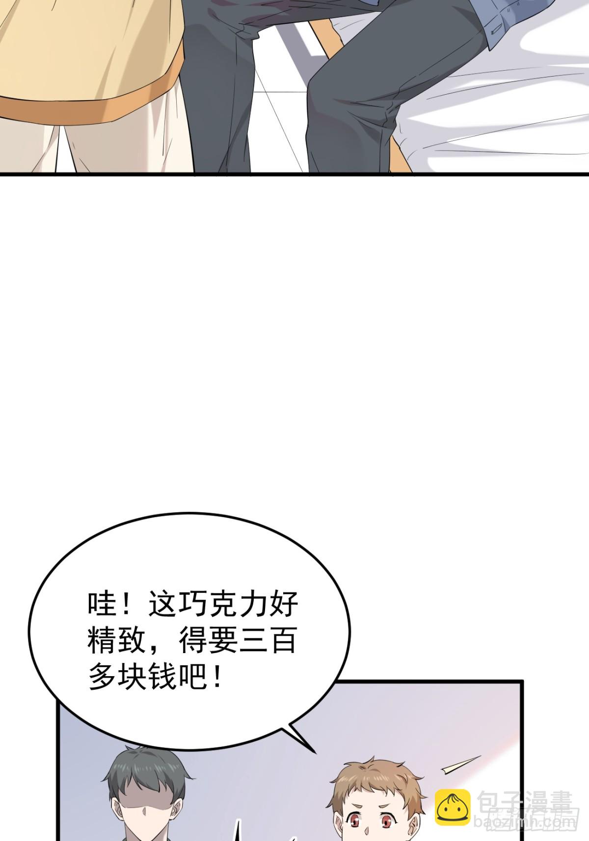 07.第7话(1/2)-第8话