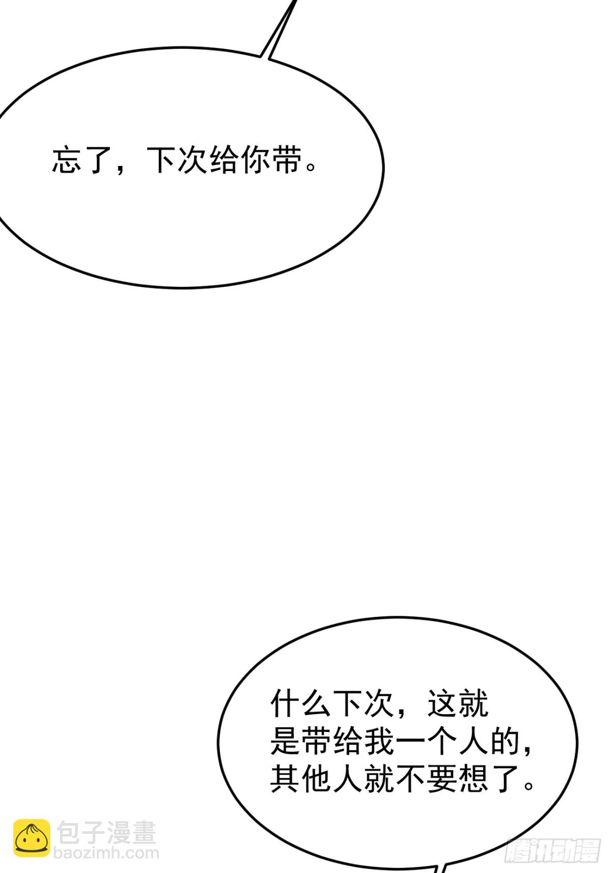 07.第7话(1/2)-第8话