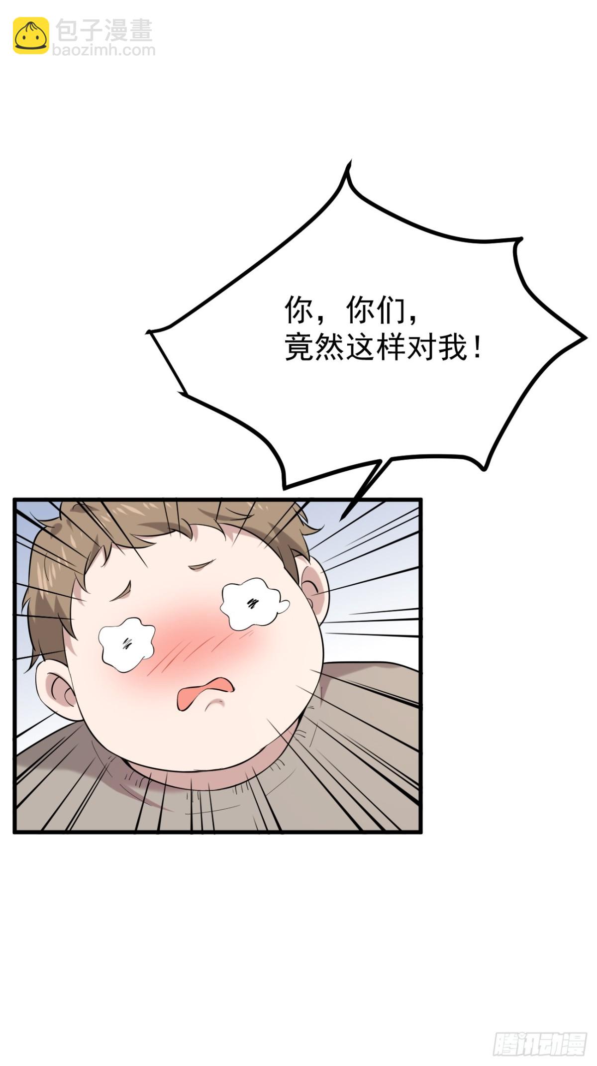 07.第7话(1/2)-第8话