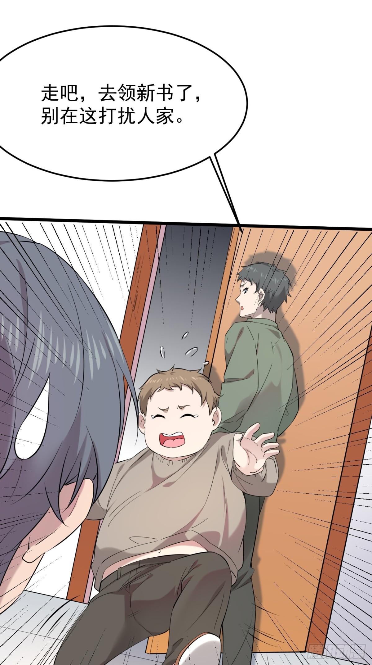 07.第7话(1/2)-第8话