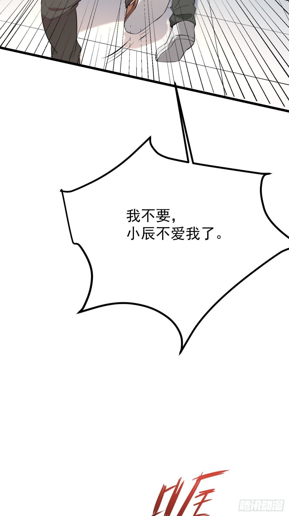 07.第7话(1/2)-第8话