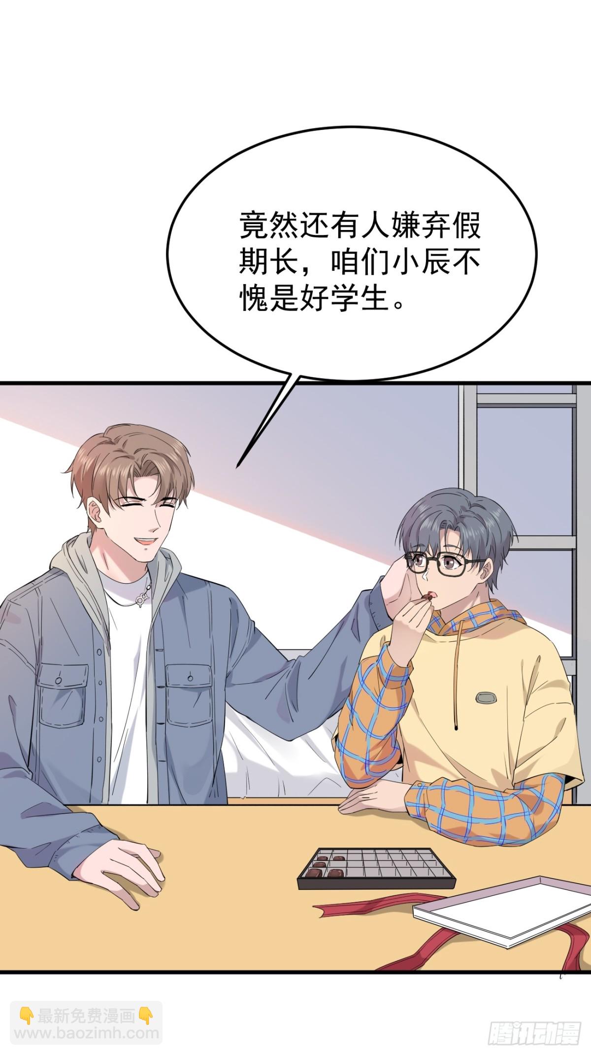 07.第7话(1/2)-第8话