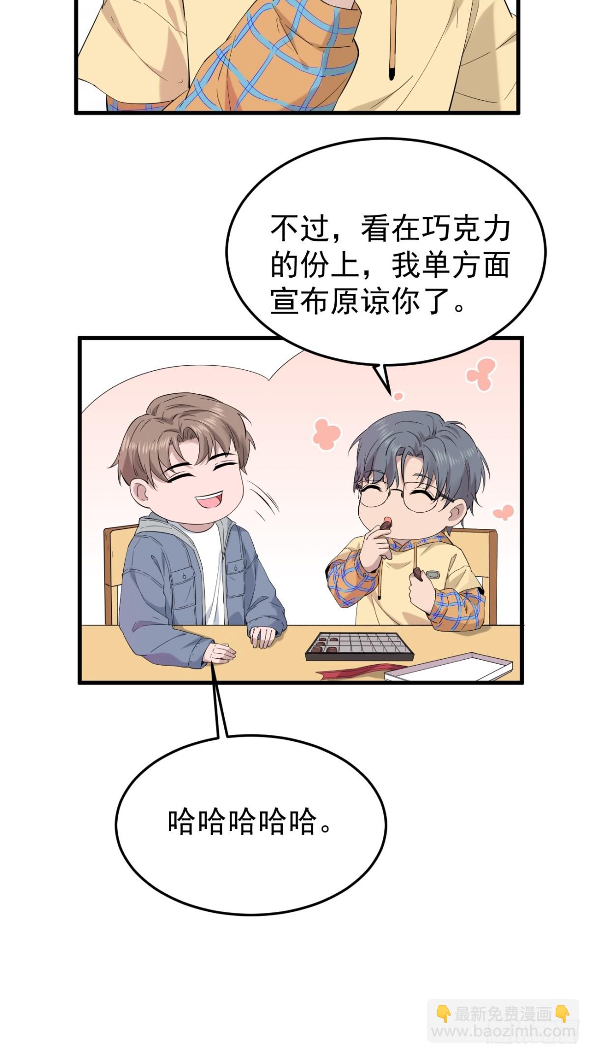 07.第7话(1/2)-第8话