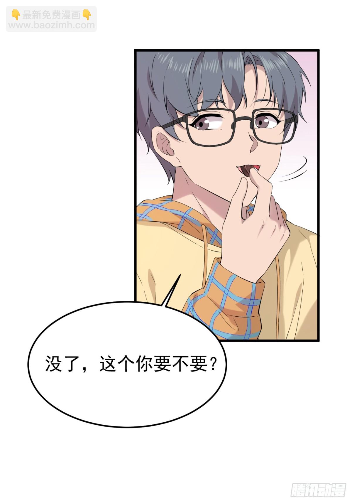 07.第7话(1/2)-第8话