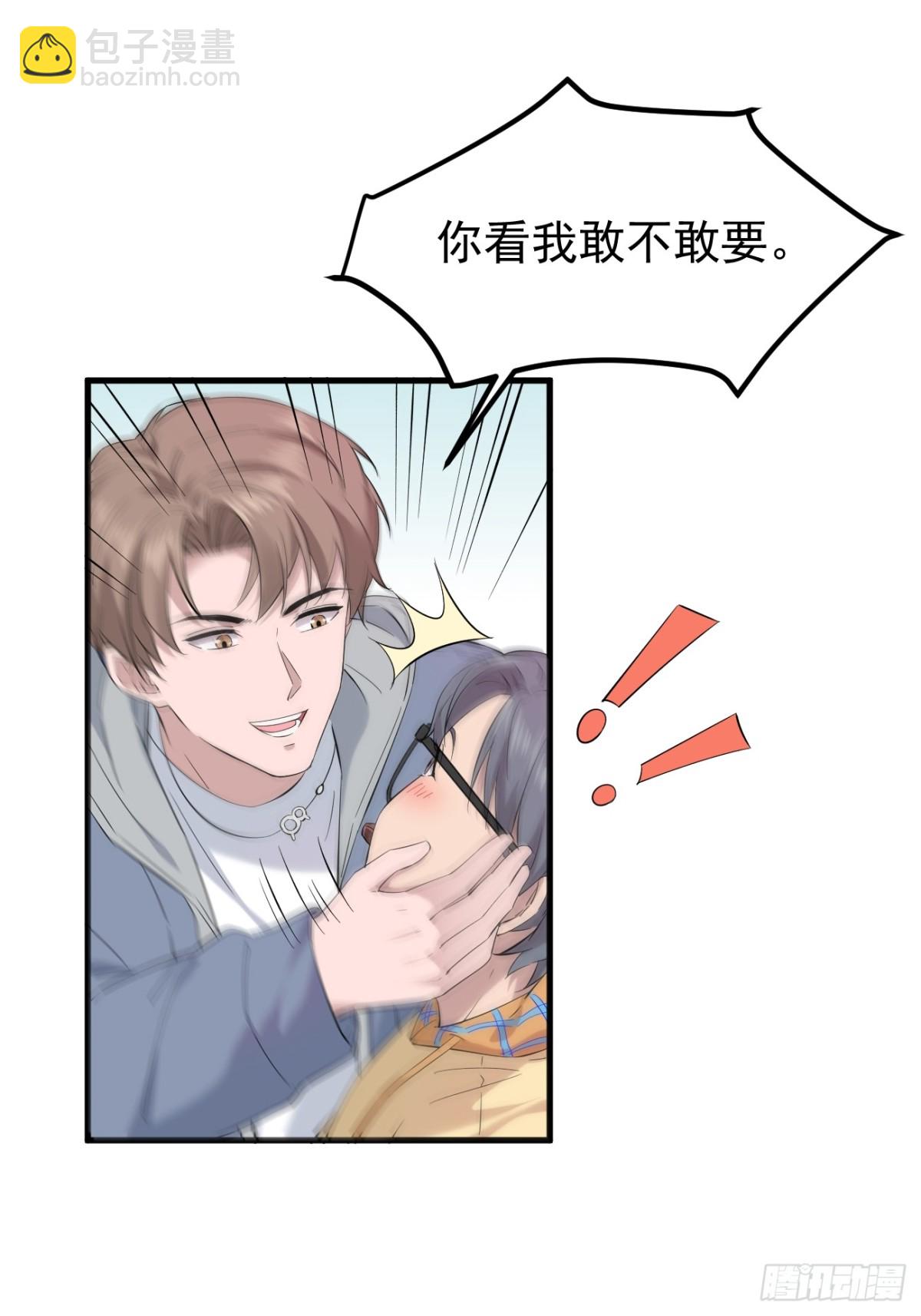 07.第7话(1/2)-第8话