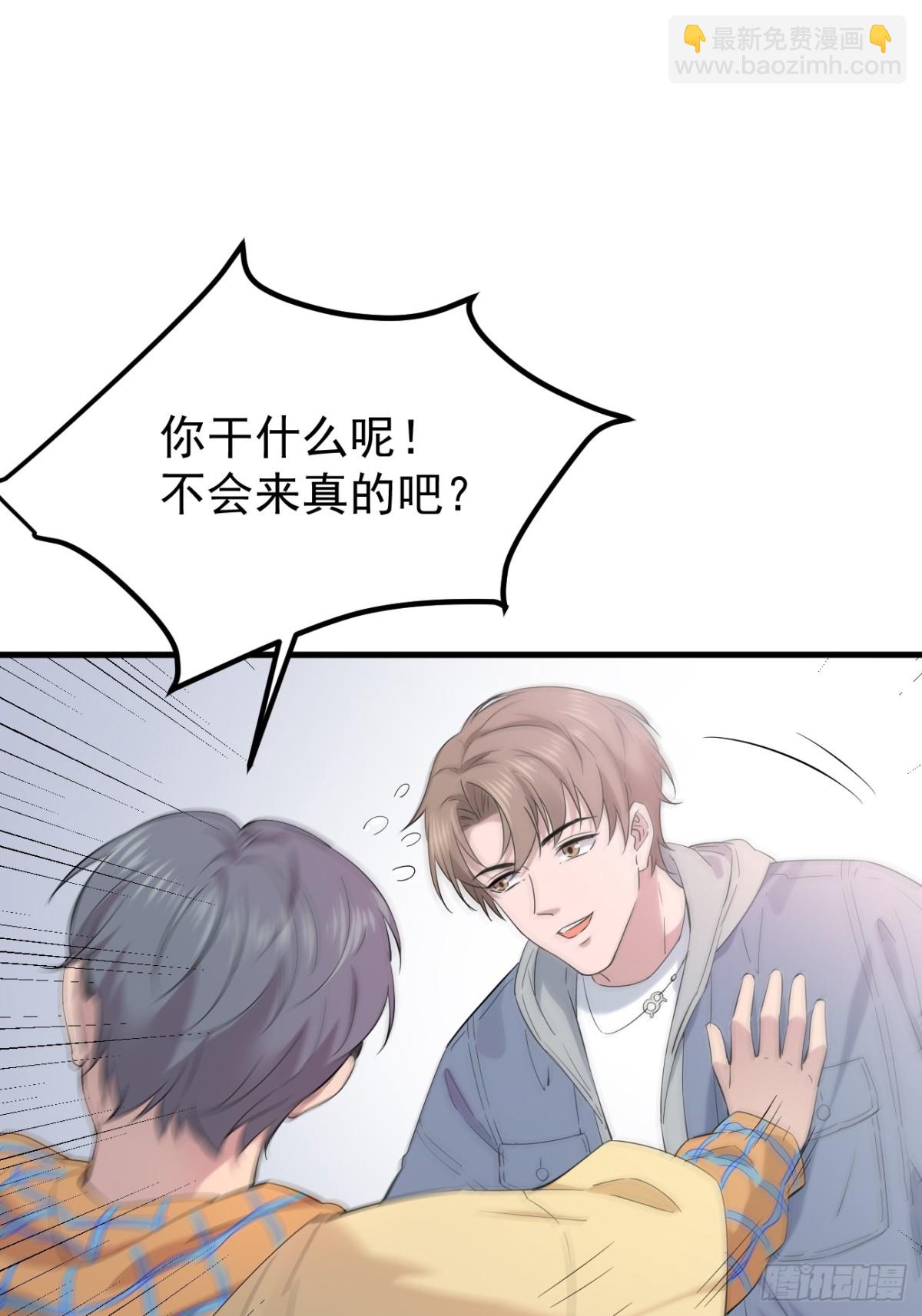 07.第7话(1/2)-第8话