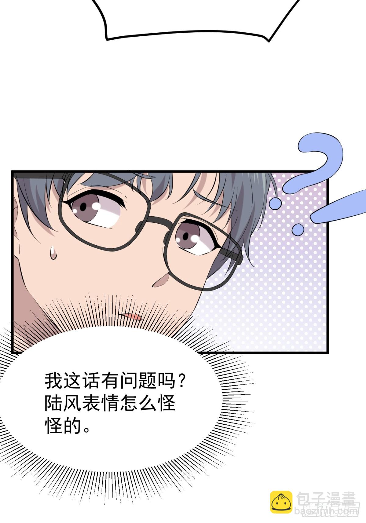 07.第7话(1/2)-第8话