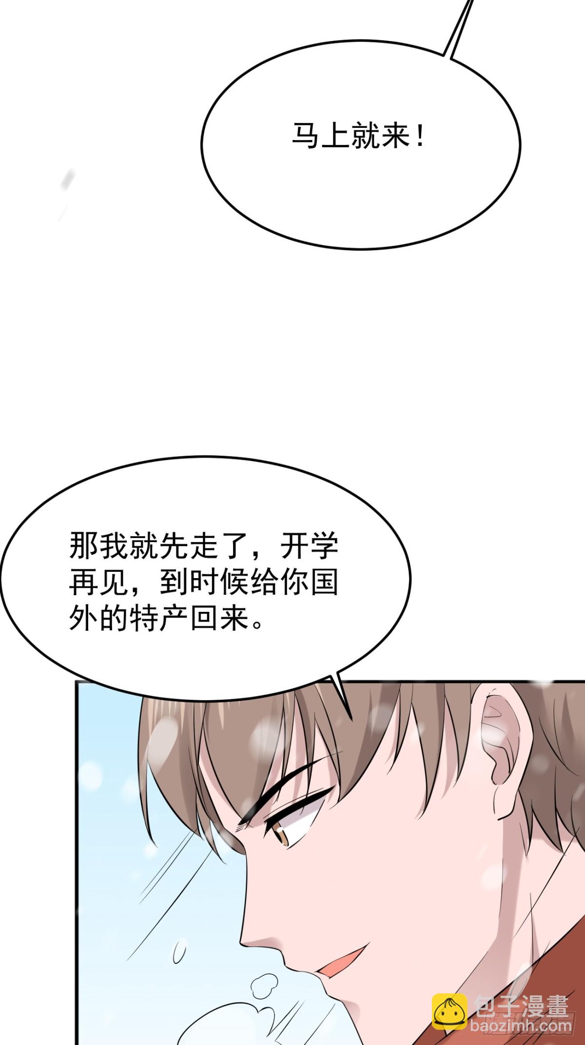 07.第7话(1/2)-第8话