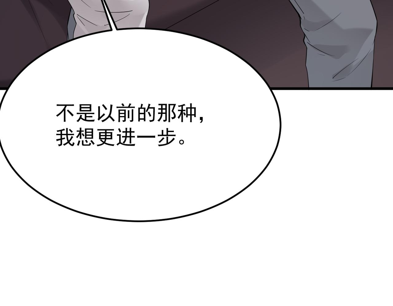 是否能更进一步(1/3)-第12话