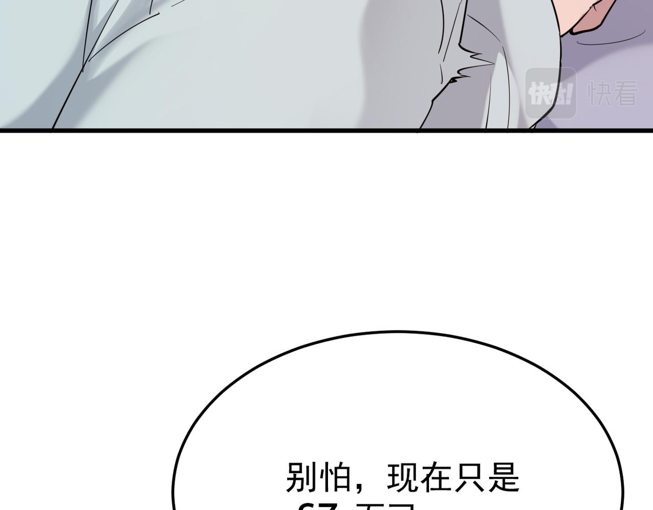 是否能更进一步(1/3)-第12话