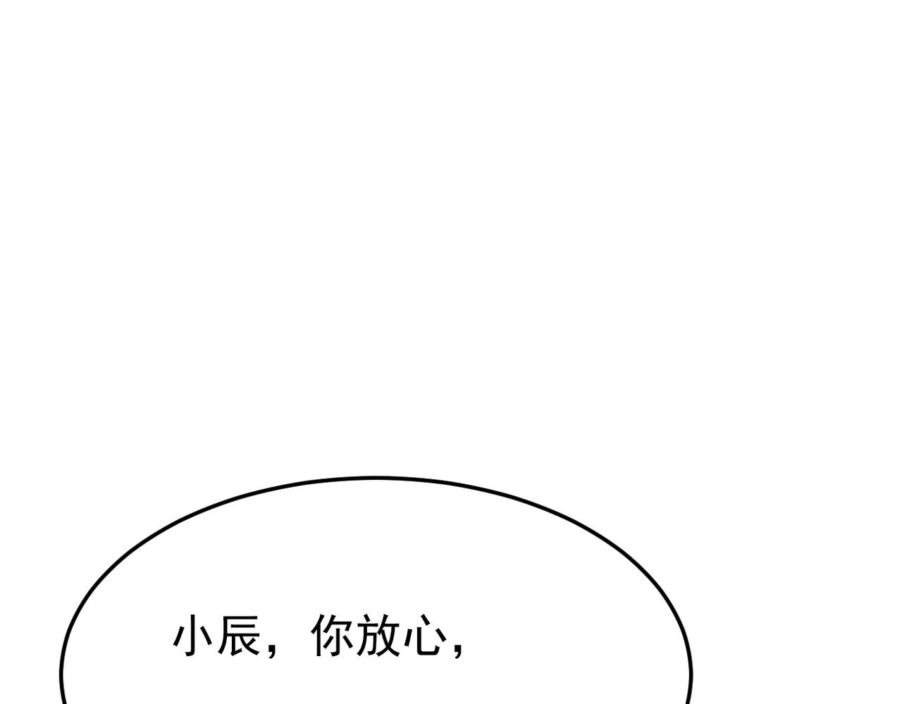 是否能更进一步(1/3)-第12话