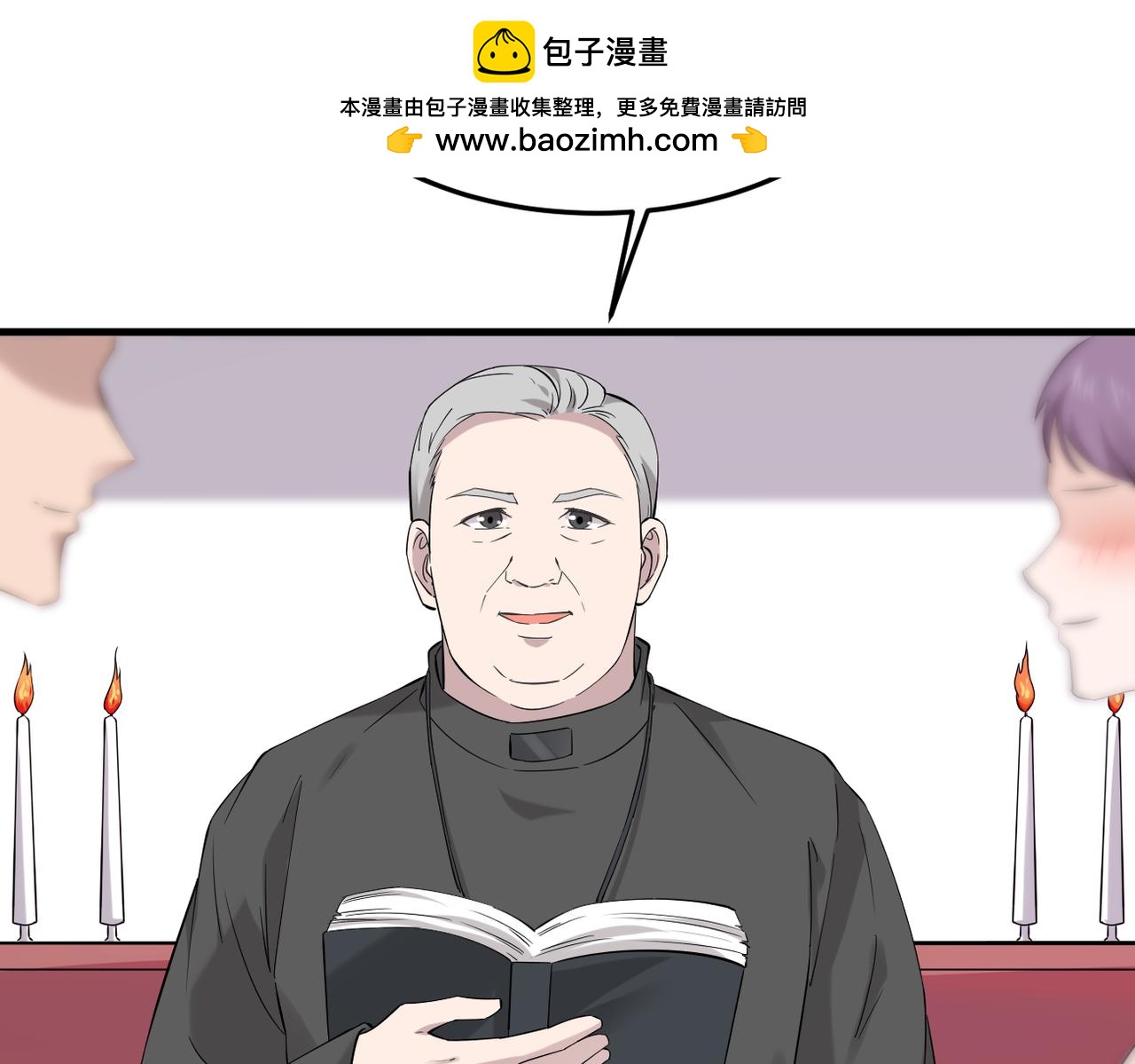 收到礼物(1/3)-第14话