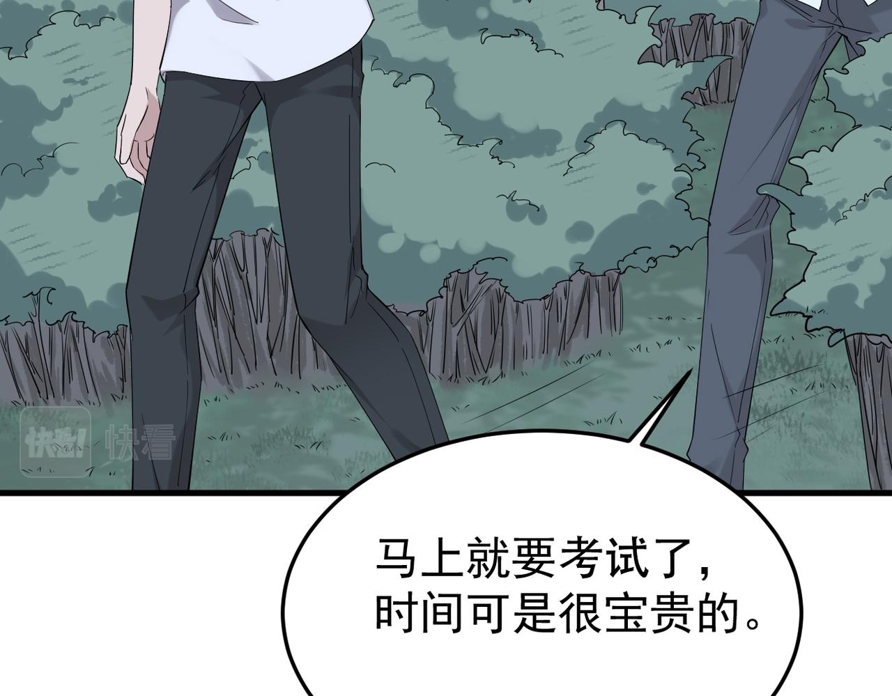 收到礼物(1/3)-第14话