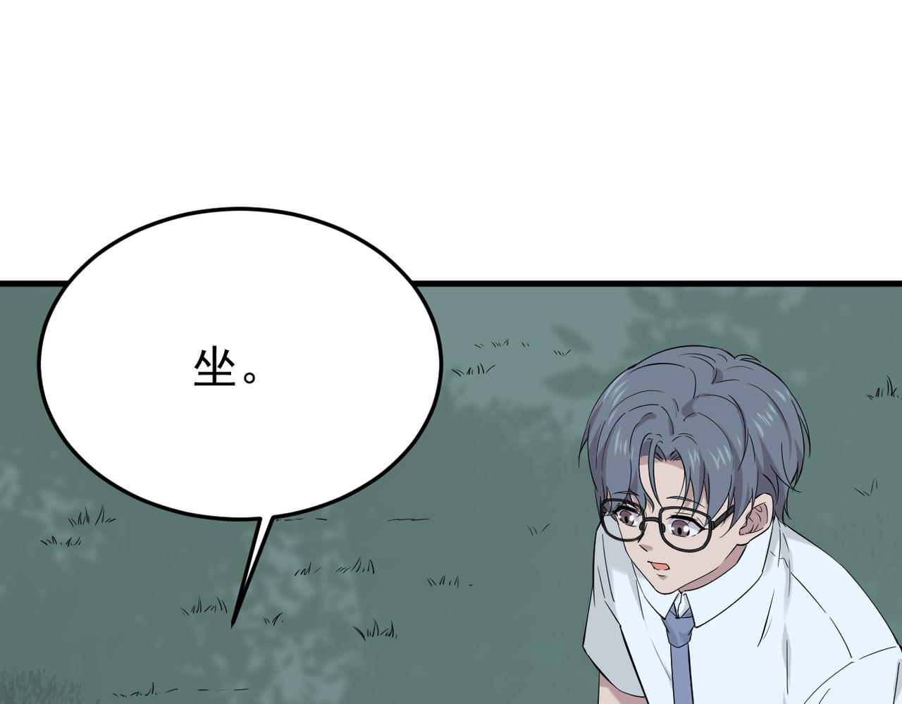 收到礼物(1/3)-第14话