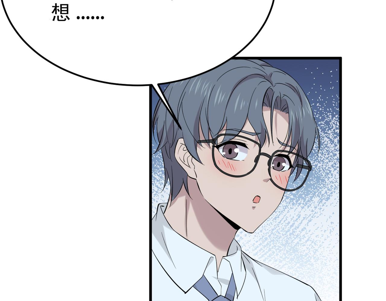 收到礼物(1/3)-第14话