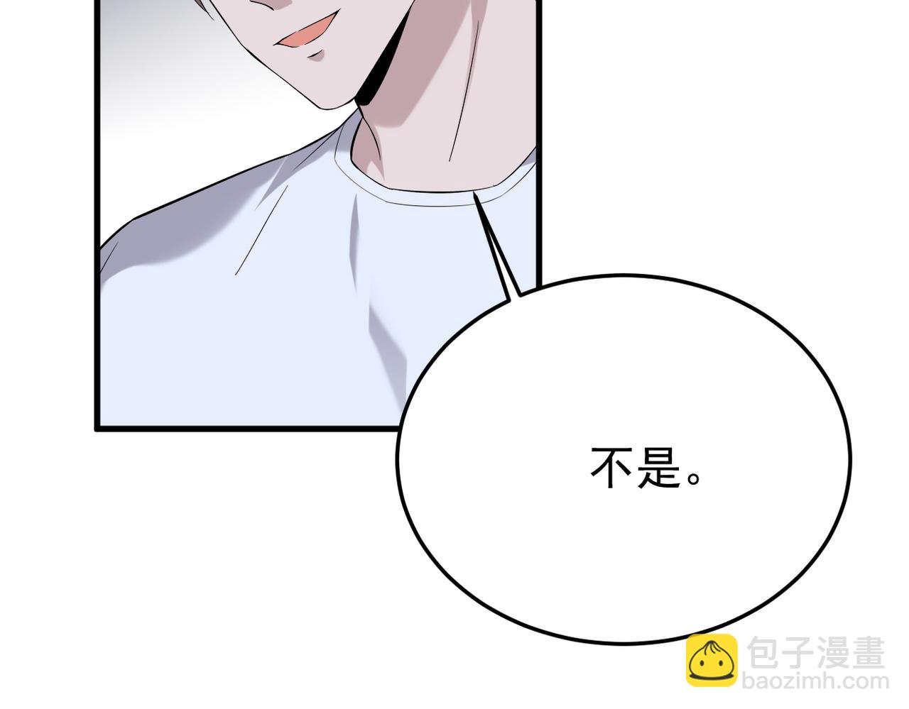 收到礼物(1/3)-第14话