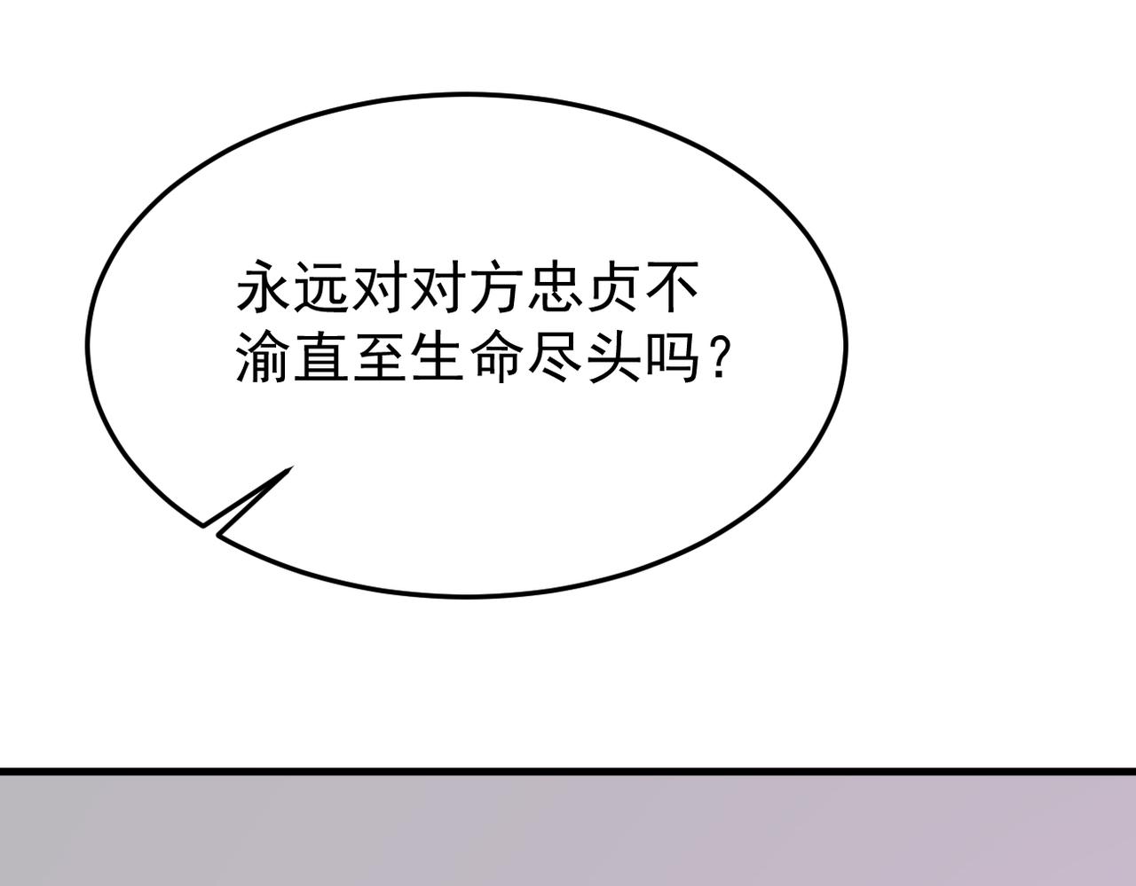 收到礼物(1/3)-第14话