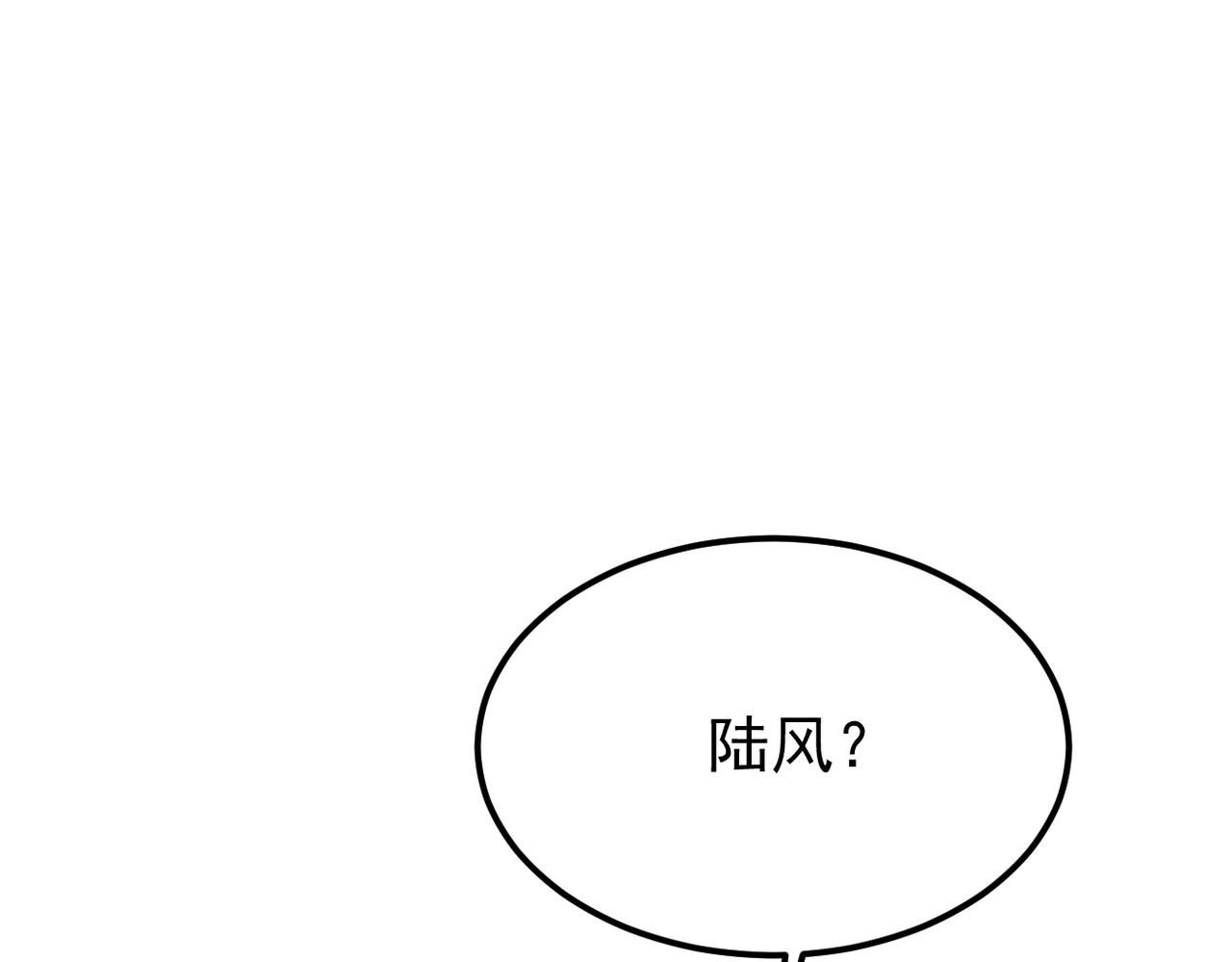 他拦下了所有的责任(1/3)-第16话