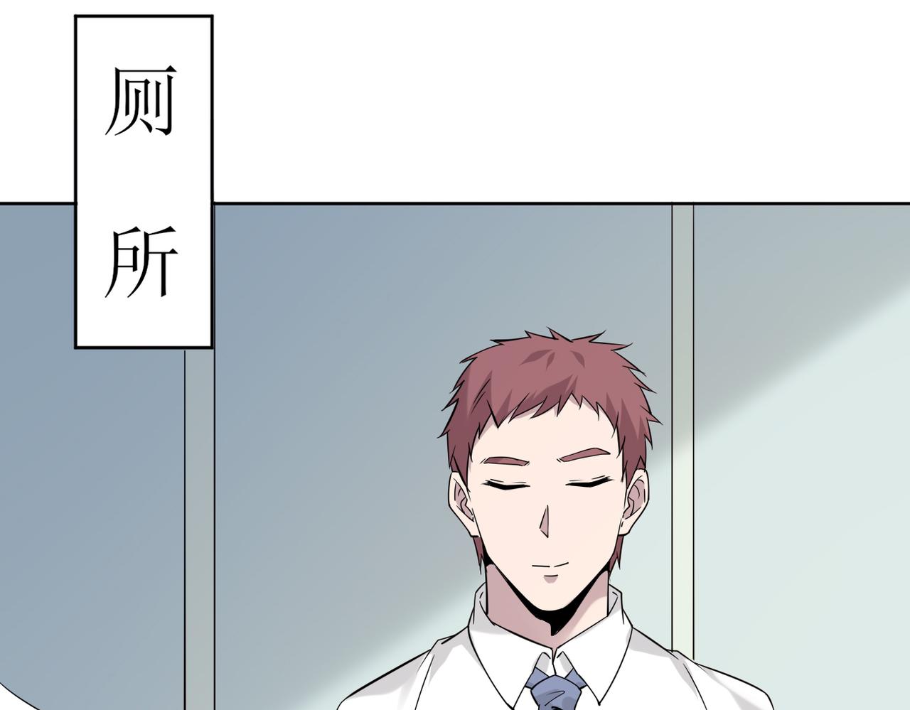 被退回的信(1/3)-第18话