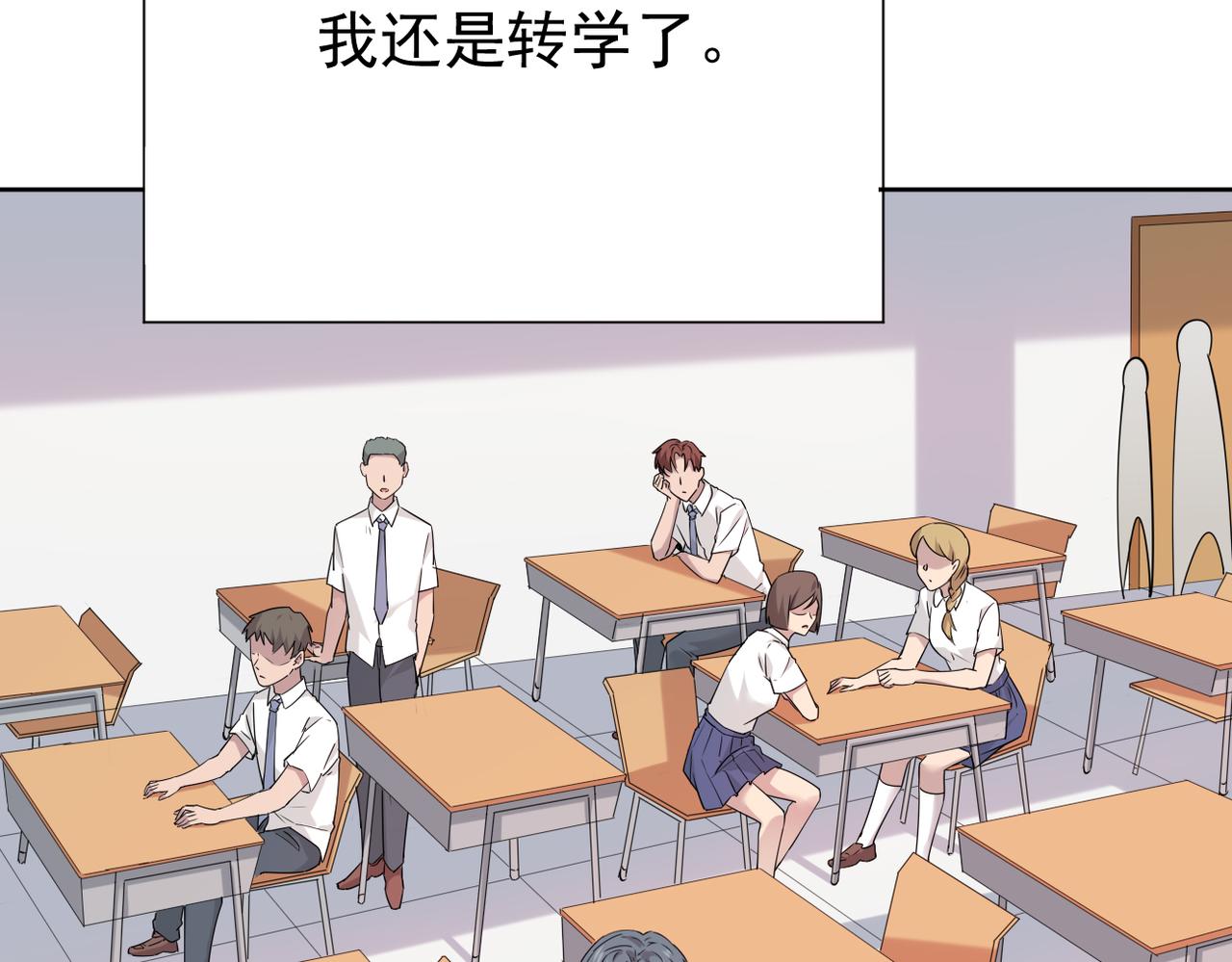 被退回的信(1/3)-第18话