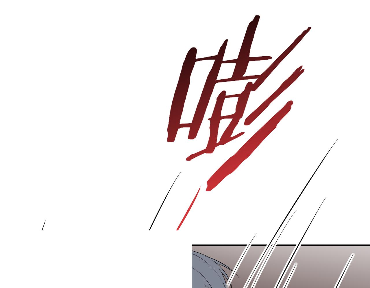 认错人(1/3)-第20话