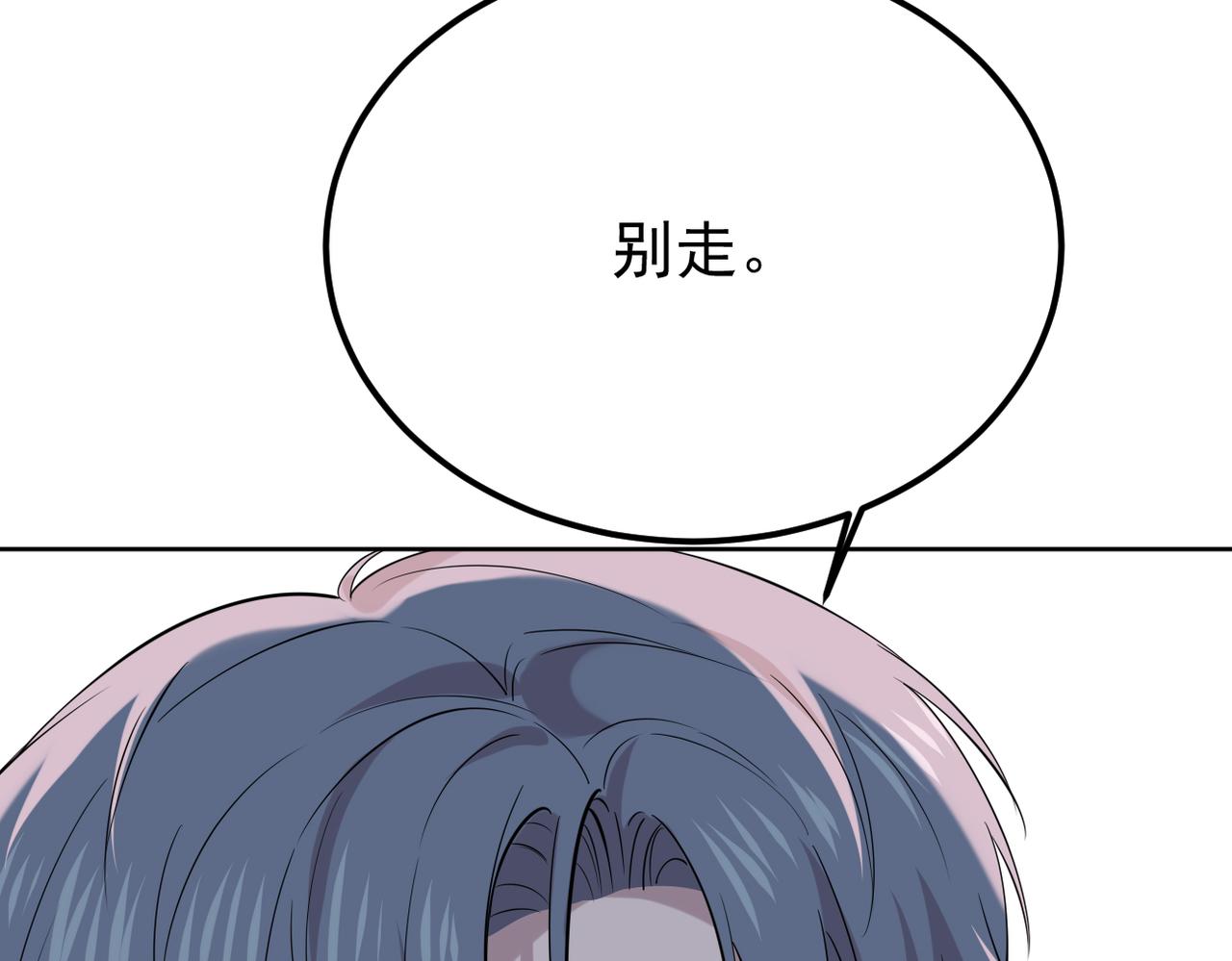 认错人(1/3)-第20话