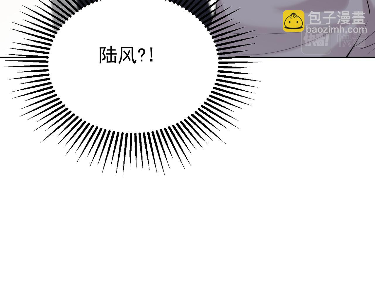 认错人(1/3)-第20话