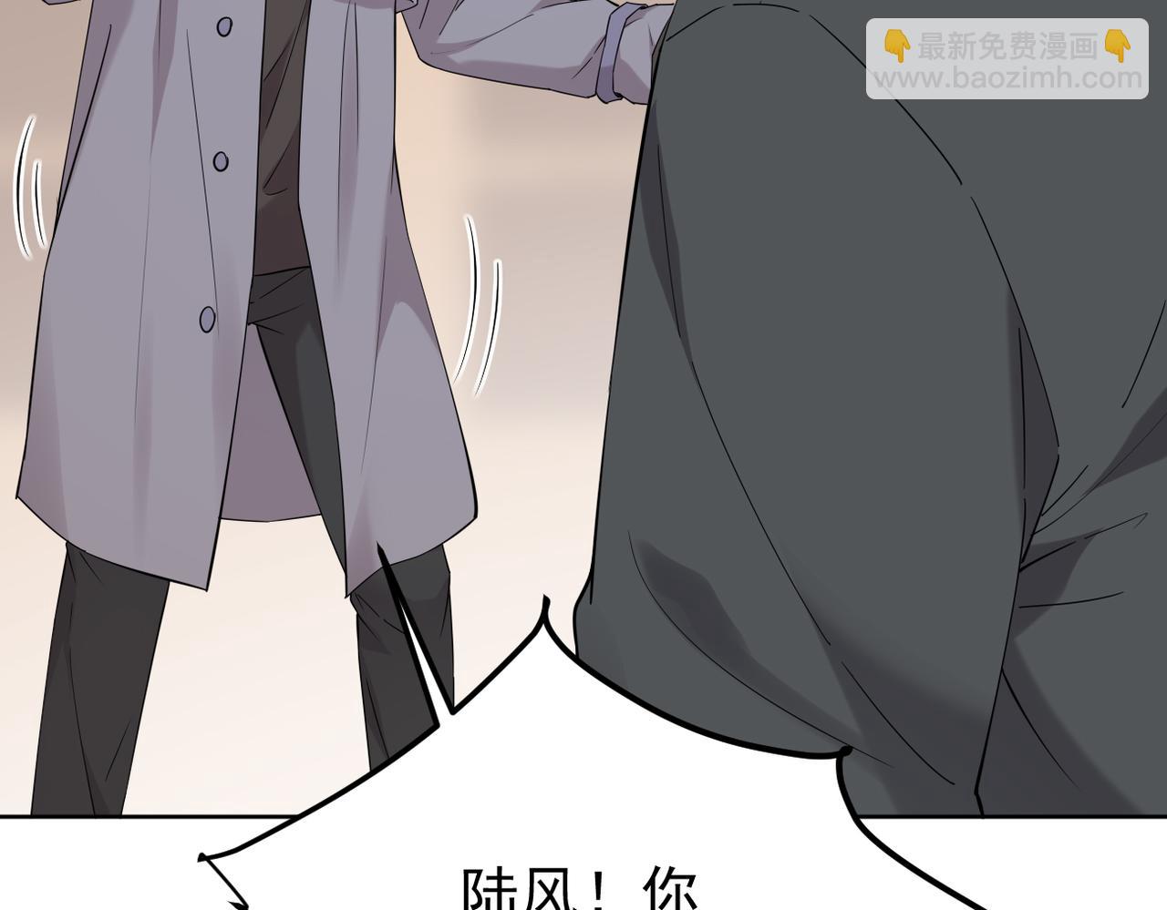 认错人(1/3)-第20话