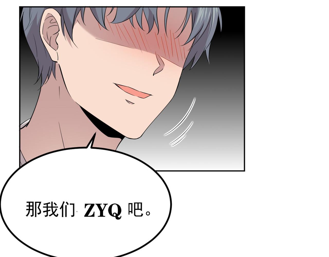 我还在等什么(1/3)-第22话