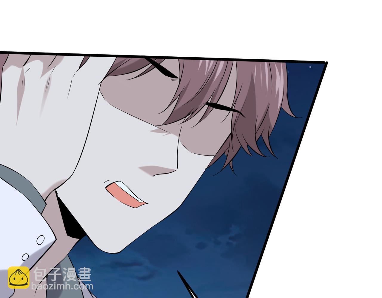 晨还是辰(1/3)-第24话