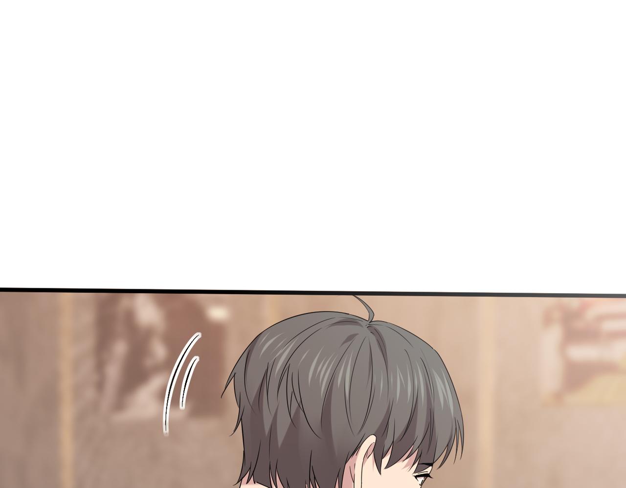 晨还是辰(1/3)-第24话