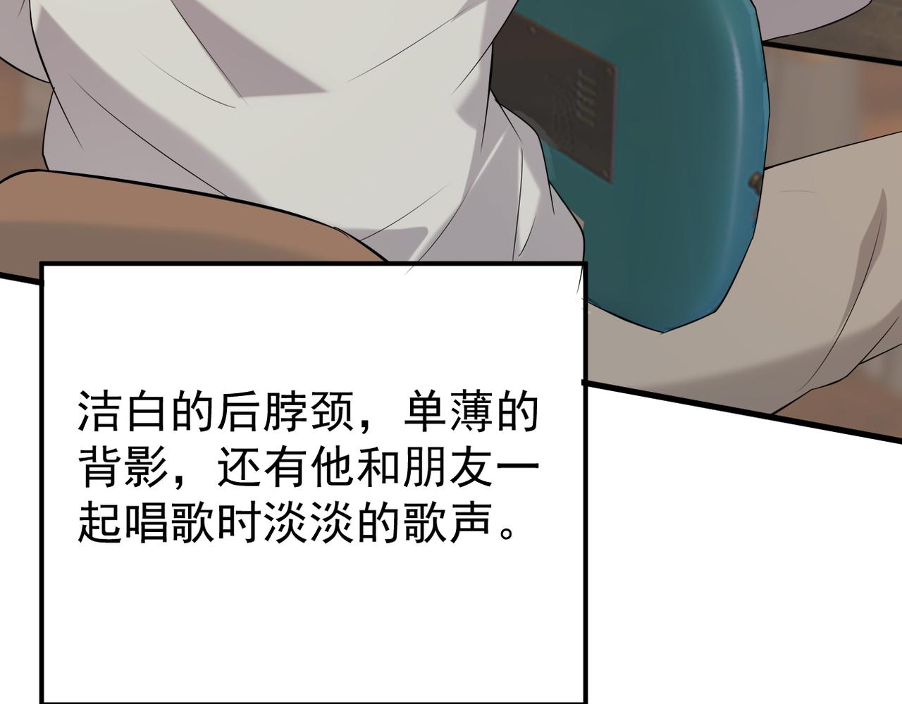 晨还是辰(1/3)-第24话