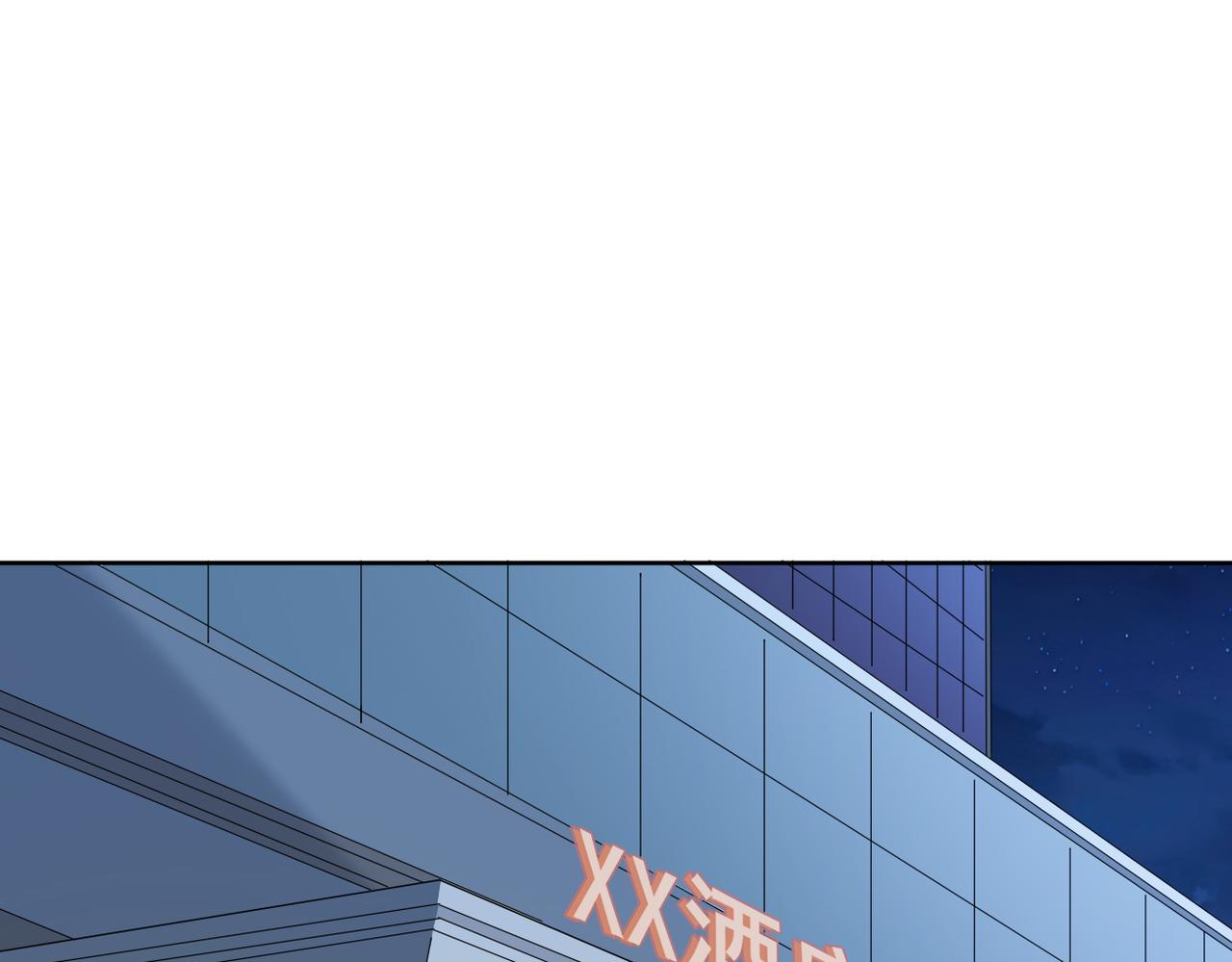 晨还是辰(1/3)-第24话