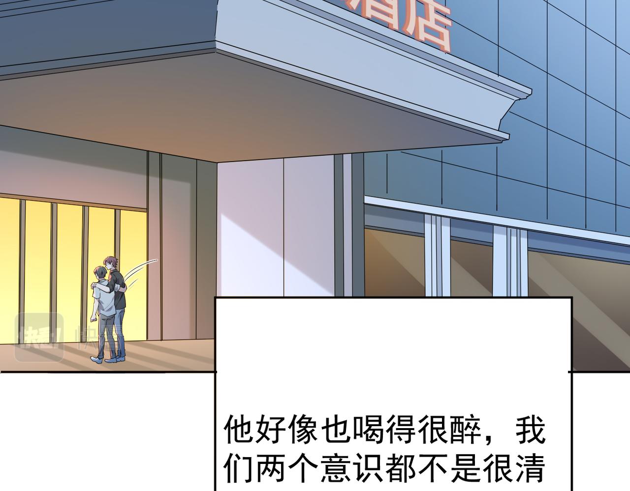 晨还是辰(1/3)-第24话