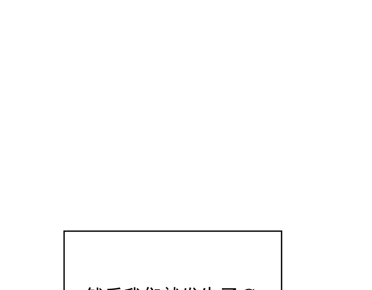 晨还是辰(1/3)-第24话