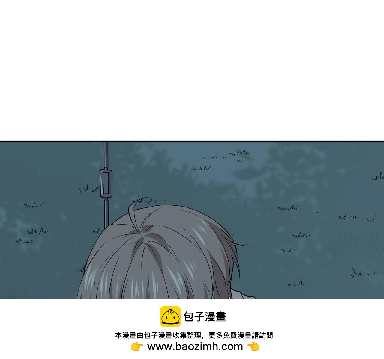 晨还是辰(1/3)-第24话