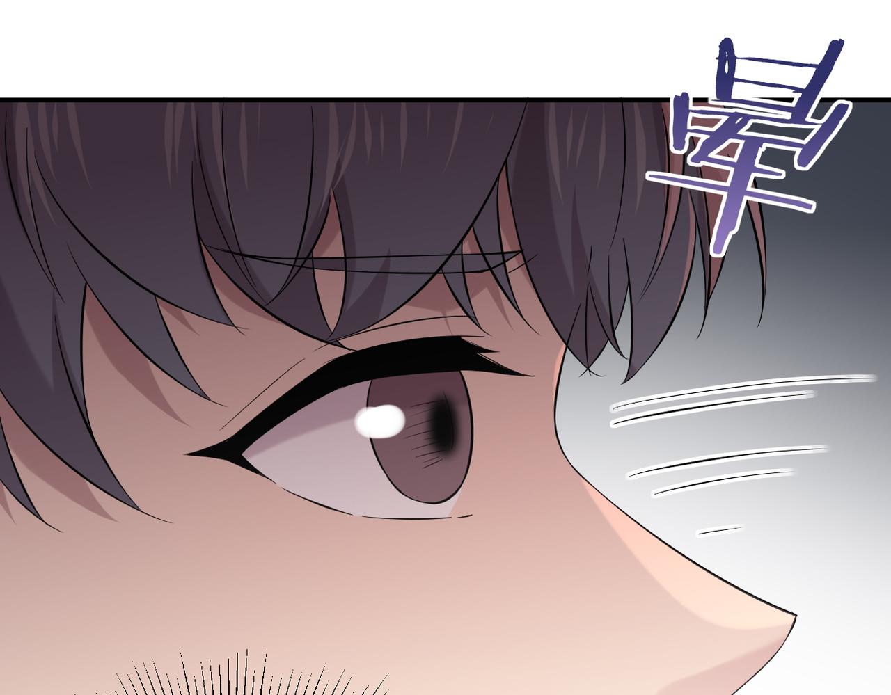 内心的波澜(1/3)-第26话