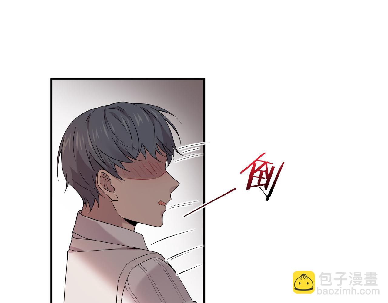 内心的波澜(1/3)-第26话