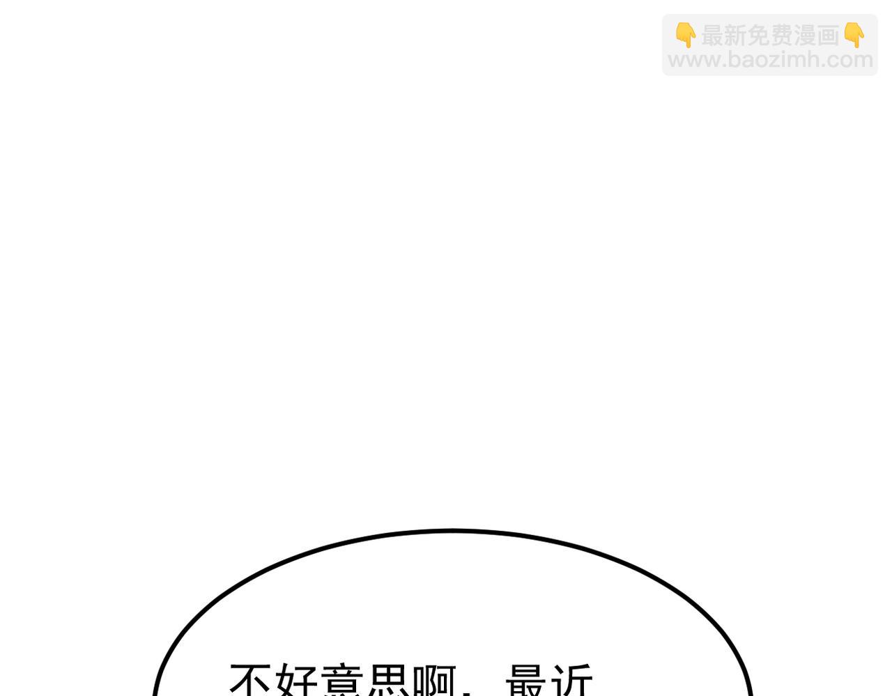 内心的波澜(1/3)-第26话