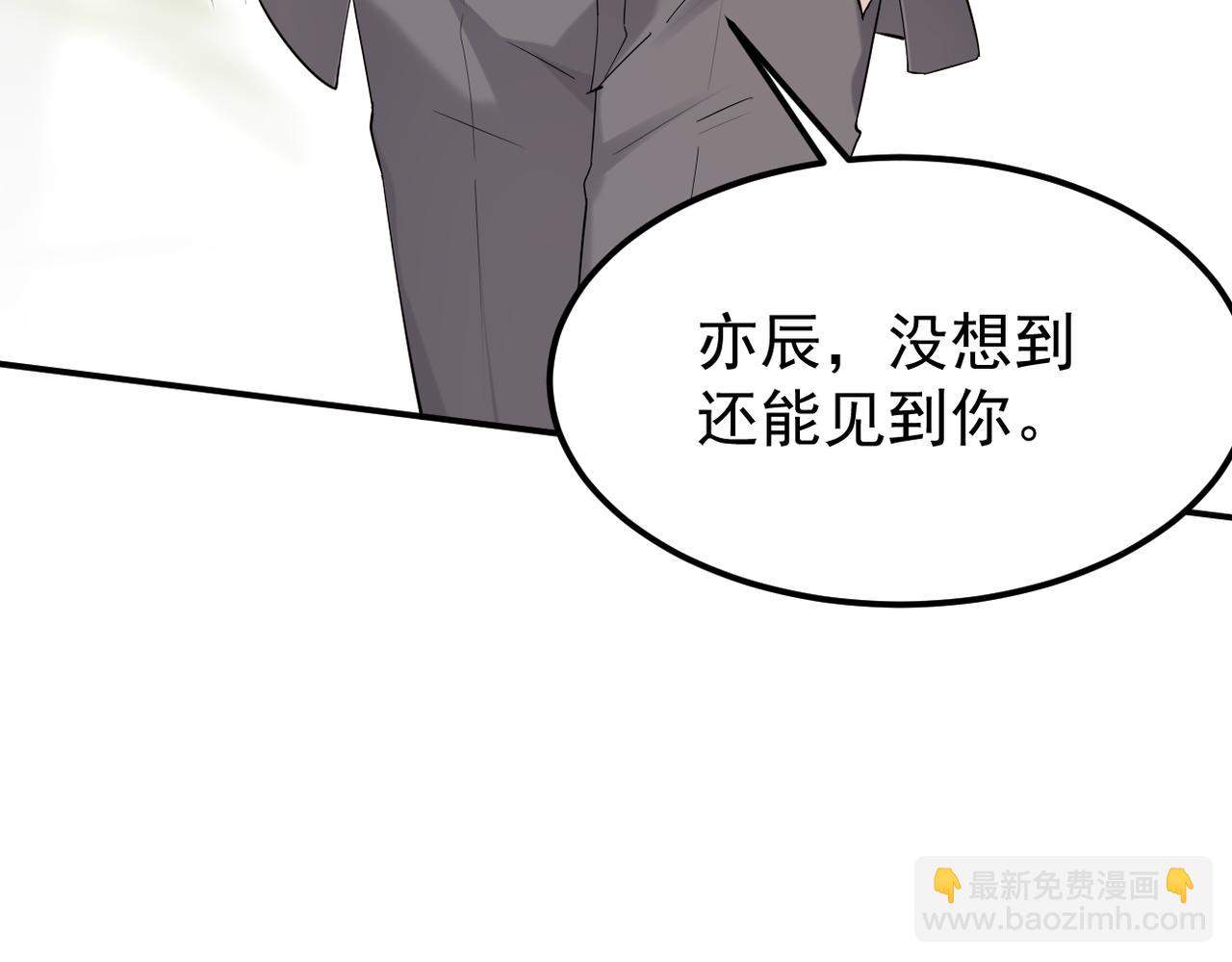 内心的波澜(1/3)-第26话