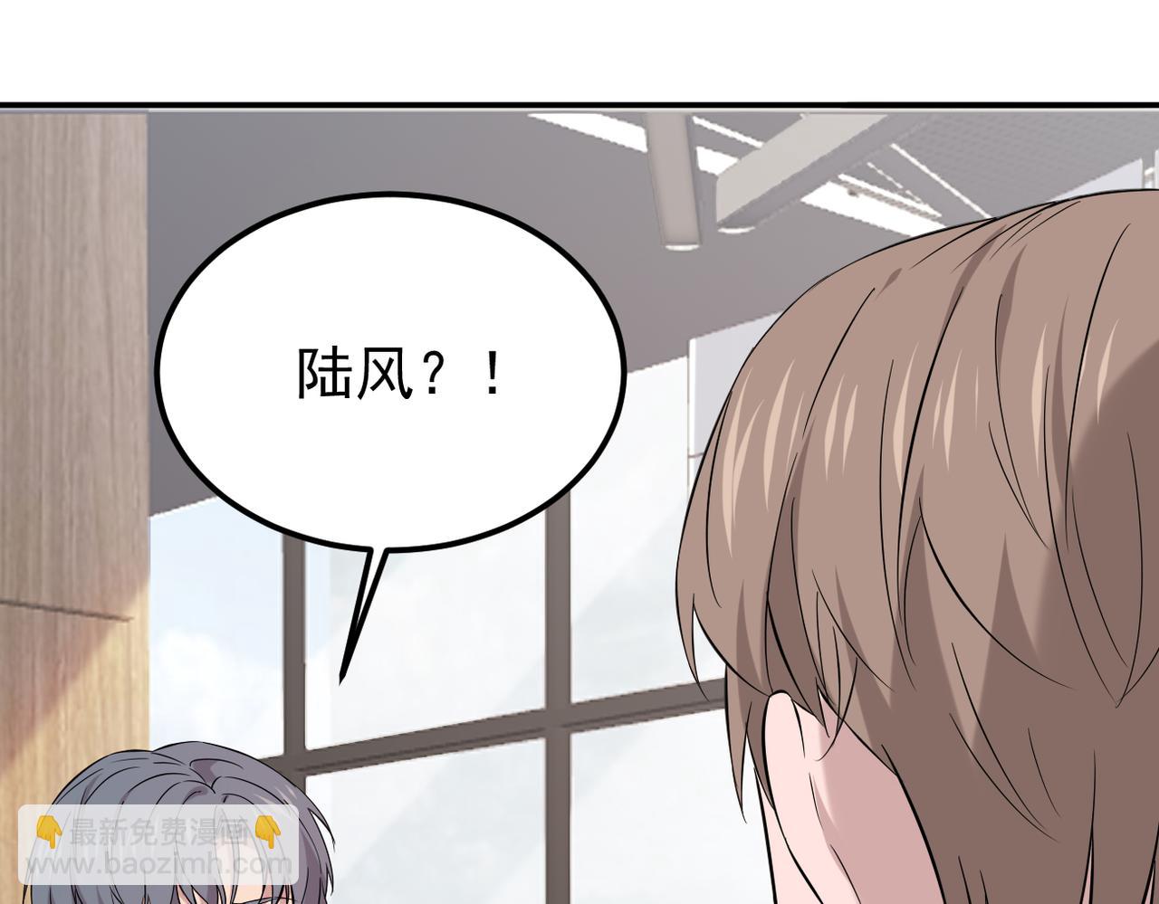 内心的波澜(1/3)-第26话