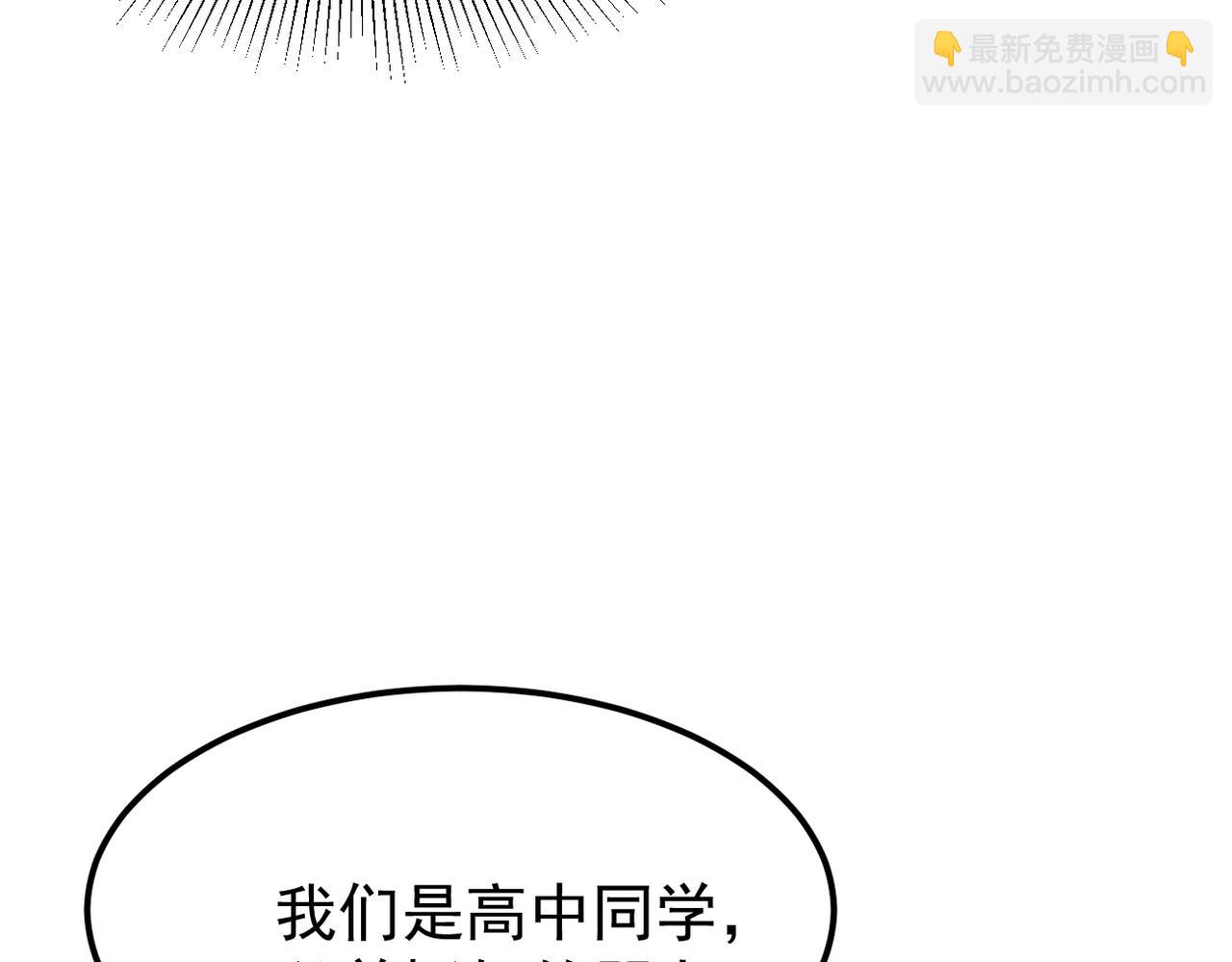 内心的波澜(1/3)-第26话