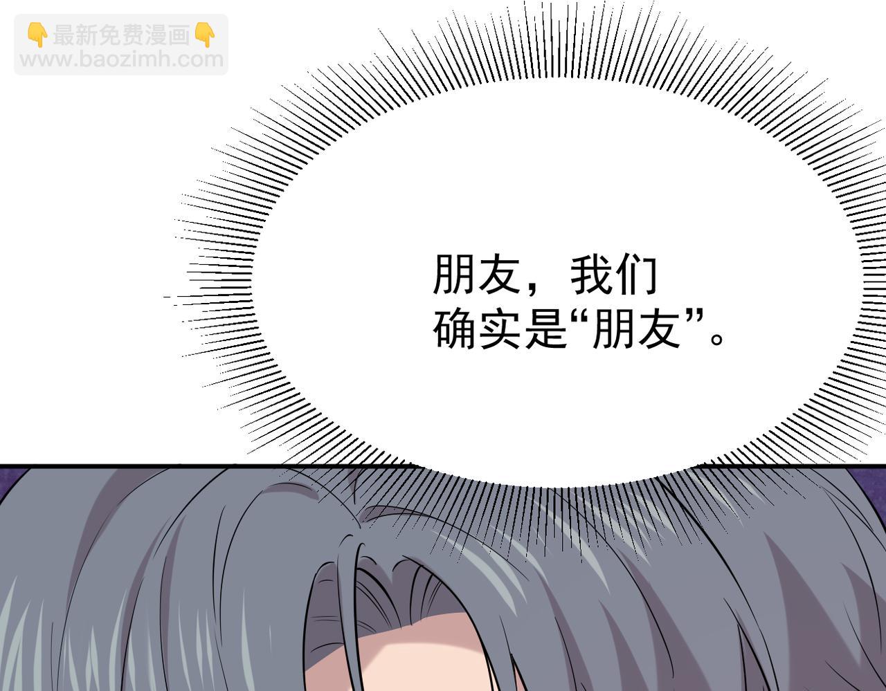 内心的波澜(1/3)-第26话