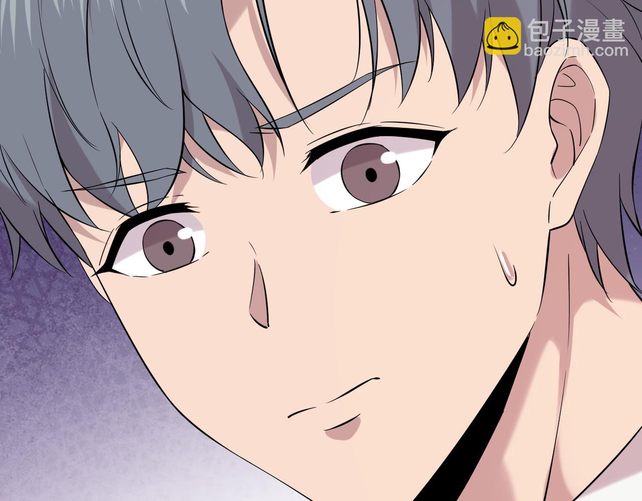 内心的波澜(1/3)-第26话