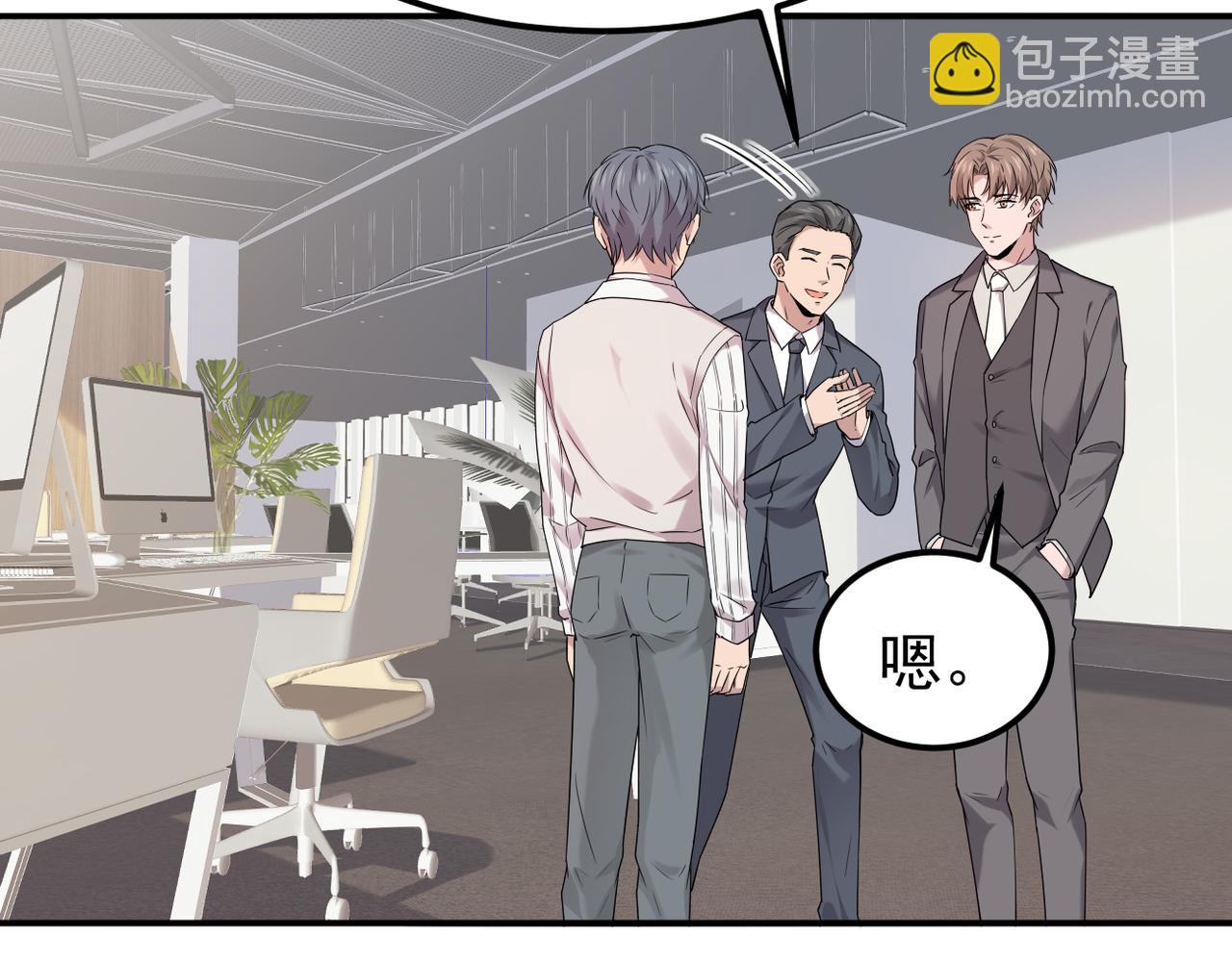 内心的波澜(1/3)-第26话