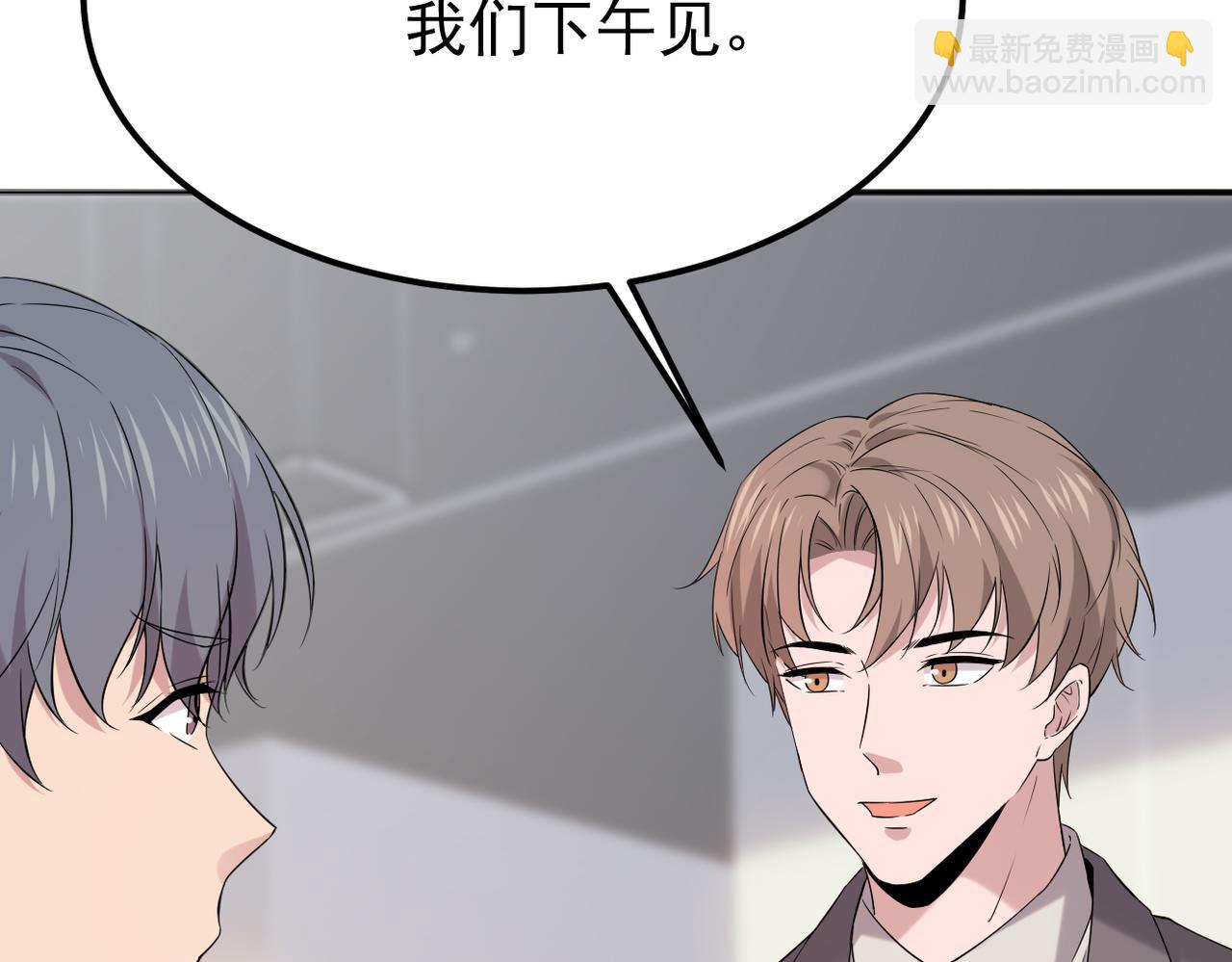 内心的波澜(1/3)-第26话