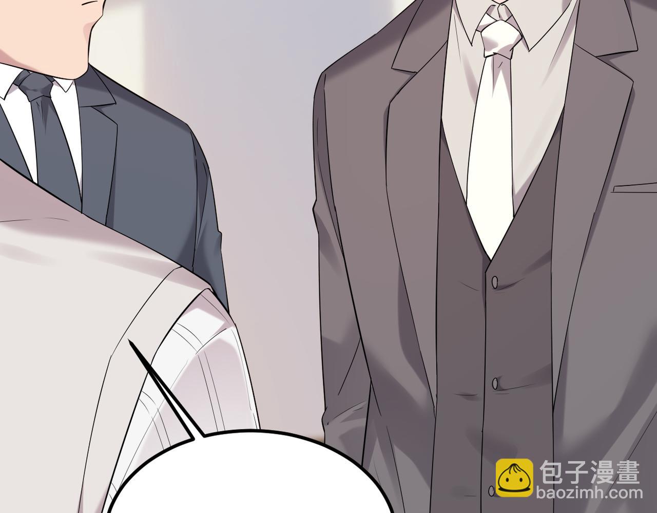 内心的波澜(1/3)-第26话